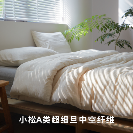 91家纺网 家纺一手货源 找家纺 （总）明治西川 麻间生息天然棉麻被子冬被抗菌纤维被芯婴幼儿标准A类懒人春秋被可机洗