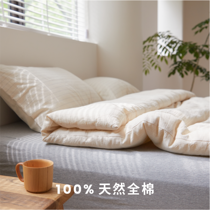 91家纺网 家纺一手货源 找家纺 （总）明治西川 麻间生息天然棉麻被子冬被抗菌纤维被芯婴幼儿标准A类懒人春秋被可机洗