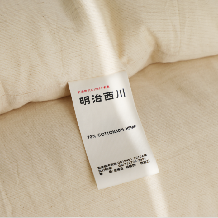 91家纺网 家纺一手货源 找家纺 （总）明治西川 麻间生息天然棉麻被子冬被抗菌纤维被芯婴幼儿标准A类懒人春秋被可机洗