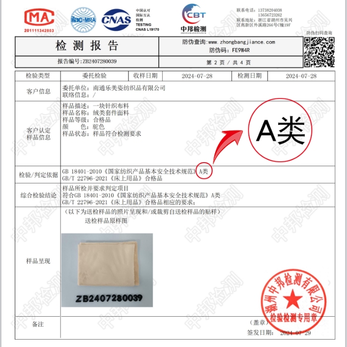 91家纺网 家纺一手货源 找家纺 （总）控价 专版花型 2025新款240克A类全消光数码印花牛奶绒四件套-漫步温莎