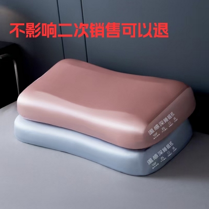 （總）愛爾記憶枕 2025新款云柔枕頭枕芯