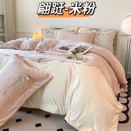 91家纺网 家纺一手货源 找家纺 （总）牛奶绒宝宝水晶绒法莱冰岛绒简约轻奢拼接刺绣保暖冬季保温四件套翩跹-柔黄