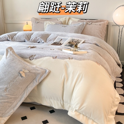 91家纺网 家纺一手货源 找家纺 （总）牛奶绒宝宝水晶绒法莱冰岛绒简约轻奢拼接刺绣保暖冬季保温四件套翩跹-柔黄