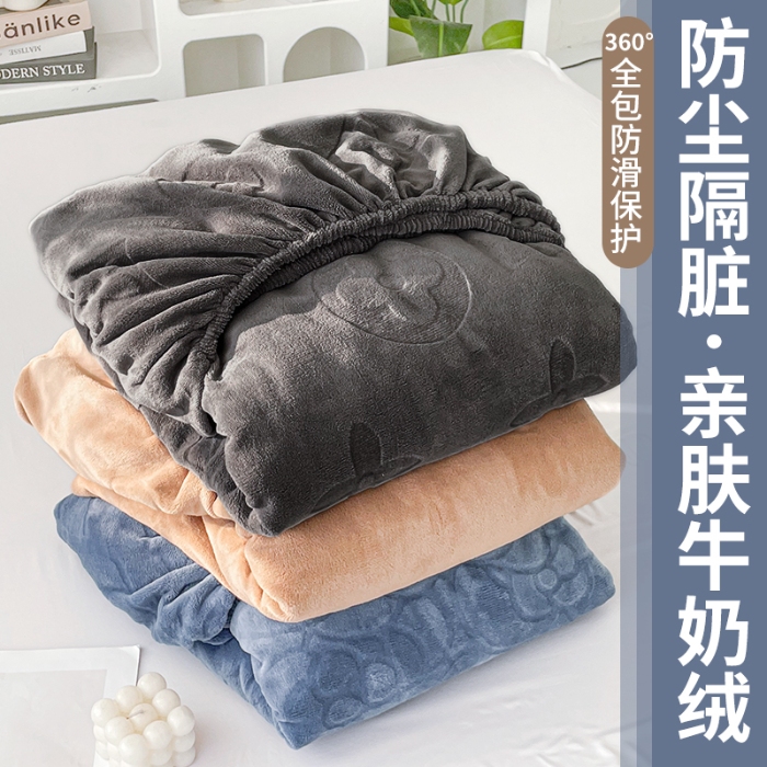 91家纺网 家纺一手货源 找家纺 （总）牛奶绒床笠单件珊瑚绒床罩加绒加厚床垫套保护罩保暖防滑床单套罩