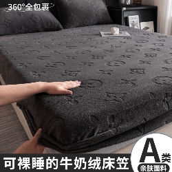 91家纺网 家纺一手货源 找家纺 （总）牛奶绒床笠单件珊瑚绒床罩加绒加厚床垫套保护罩保暖防滑床单套罩,四叶草,爱心,牡丹