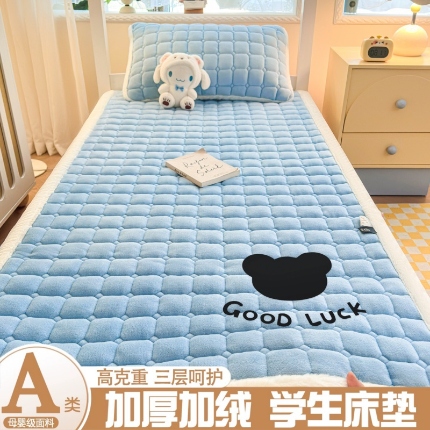 91家纺网 家纺一手货源 找家纺 （总）爱屋及屋 2025新款牛奶绒床垫软垫加绒加厚床褥垫冬季宿舍单人铺地床褥子【填充200g】