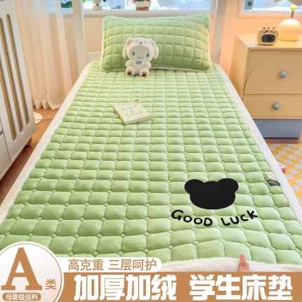 91家纺网 家纺一手货源 找家纺 （总）爱屋及屋 2025新款牛奶绒床垫软垫加绒加厚床褥垫冬季宿舍单人铺地床褥子【填充200g】