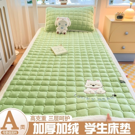 91家纺网 家纺一手货源 找家纺 （总）爱屋及屋 2025新款牛奶绒床垫软垫加绒加厚床褥垫冬季宿舍单人铺地床褥子【填充200g】