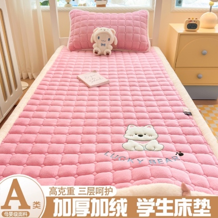 91家纺网 家纺一手货源 找家纺 （总）爱屋及屋 2025新款牛奶绒床垫软垫加绒加厚床褥垫冬季宿舍单人铺地床褥子【填充200g】