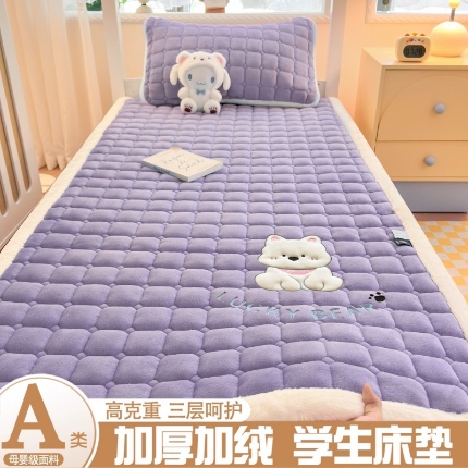 91家纺网 家纺一手货源 找家纺 （总）爱屋及屋 2025新款牛奶绒床垫软垫加绒加厚床褥垫冬季宿舍单人铺地床褥子【填充200g】