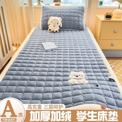 91家纺网 家纺一手货源 找家纺 （总）爱屋及屋 2025新款牛奶绒床垫软垫加绒加厚床褥垫冬季宿舍单人铺地床褥子【填充200g】