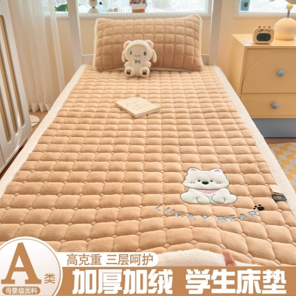 91家纺网 家纺一手货源 找家纺 （总）爱屋及屋 2025新款牛奶绒床垫软垫加绒加厚床褥垫冬季宿舍单人铺地床褥子【填充200g】