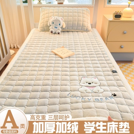 91家纺网 家纺一手货源 找家纺 （总）爱屋及屋 2025新款牛奶绒床垫软垫加绒加厚床褥垫冬季宿舍单人铺地床褥子【填充200g】