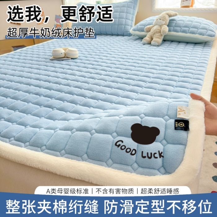 91家纺网 家纺一手货源 找家纺 （总）爱屋及屋 2025新款牛奶绒床垫软垫加绒加厚床褥垫冬季宿舍单人铺地床褥子【填充200g】