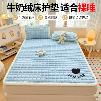 （总）爱屋及屋 2025新款牛奶绒床垫软垫加绒加厚床褥垫冬季宿舍单人铺地床褥子【填充200g】