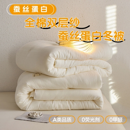 91家纺网 家纺一手货源 找家纺 （总）莱宁被业 A类全棉双层纱蚕丝蛋白冬被学生春秋被超柔软,全棉双层纱蚕丝蛋白被