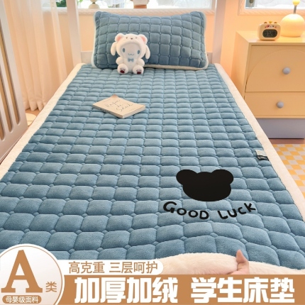 91家纺网 家纺一手货源 找家纺 （总）爱屋及屋 2025新款牛奶绒床垫软垫加绒加厚床褥垫冬季宿舍单人铺地床褥子【填充200g】