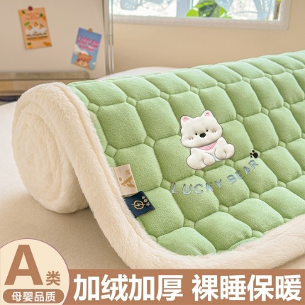 91家纺网 家纺一手货源 找家纺 （总）爱屋及屋 2025新款牛奶绒毛巾绣床垫软垫冬季加厚床褥垫子铺底床护垫【填充200g】