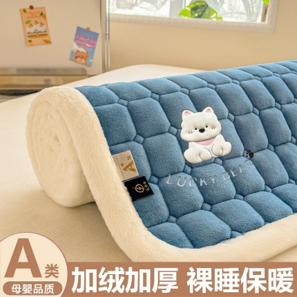 91家纺网 家纺一手货源 找家纺 （总）爱屋及屋 2025新款牛奶绒毛巾绣床垫软垫冬季加厚床褥垫子铺底床护垫【填充200g】