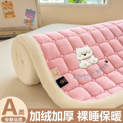 91家纺网 家纺一手货源 找家纺 （总）爱屋及屋 2025新款牛奶绒毛巾绣床垫软垫冬季加厚床褥垫子铺底床护垫【填充200g】