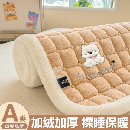 91家纺网 家纺一手货源 找家纺 （总）爱屋及屋 2025新款牛奶绒毛巾绣床垫软垫冬季加厚床褥垫子铺底床护垫【填充200g】