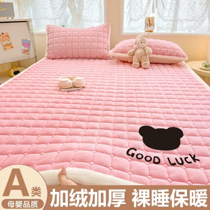 91家纺网 家纺一手货源 找家纺 （总）爱屋及屋 2025新款牛奶绒床垫软垫加绒加厚床褥垫冬季宿舍单人铺地床褥子【填充200g】