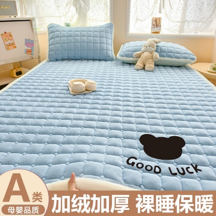 91家纺网 家纺一手货源 找家纺 （总）爱屋及屋 2025新款牛奶绒床垫软垫加绒加厚床褥垫冬季宿舍单人铺地床褥子【填充200g】