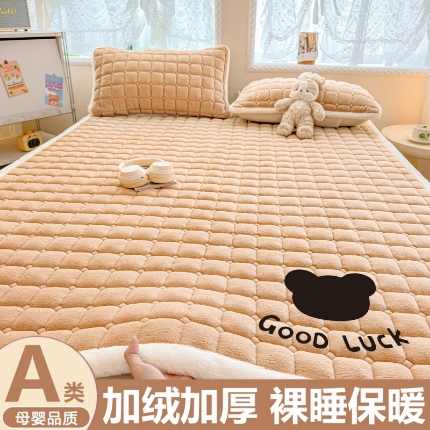 91家纺网 家纺一手货源 找家纺 （总）爱屋及屋 2025新款牛奶绒床垫软垫加绒加厚床褥垫冬季宿舍单人铺地床褥子【填充200g】