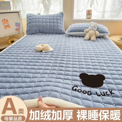 91家纺网 家纺一手货源 找家纺 （总）爱屋及屋 2025新款牛奶绒床垫软垫加绒加厚床褥垫冬季宿舍单人铺地床褥子【填充200g】