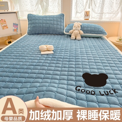 91家纺网 家纺一手货源 找家纺 （总）爱屋及屋 2025新款牛奶绒床垫软垫加绒加厚床褥垫冬季宿舍单人铺地床褥子【填充200g】