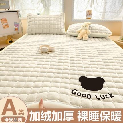 91家纺网 家纺一手货源 找家纺 （总）爱屋及屋 2025新款牛奶绒床垫软垫加绒加厚床褥垫冬季宿舍单人铺地床褥子【填充200g】