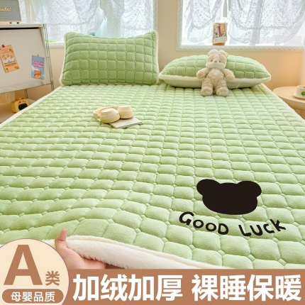 91家纺网 家纺一手货源 找家纺 （总）爱屋及屋 2025新款牛奶绒床垫软垫加绒加厚床褥垫冬季宿舍单人铺地床褥子【填充200g】