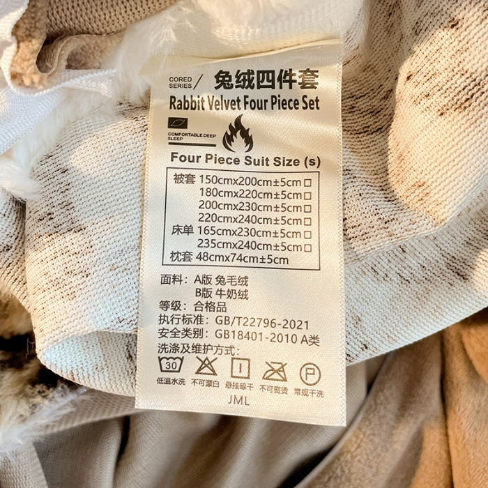 91家纺网 家纺一手货源 找家纺 （总）金梦拉 2025直播爆款A类加厚兔绒印花系列四件套