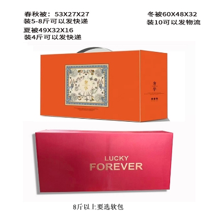 91家纺网 家纺一手货源 找家纺 （总）100%桑蚕丝被冬被蚕丝被再生纤维复合被冬被子母被被芯冬被正品有质检【丝韵系列】