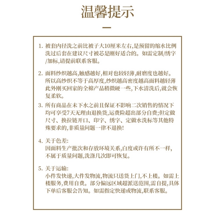 91家纺网 家纺一手货源 找家纺 澜昕 星级酒店床笠全棉纯白缎条床上用品民宿布草定制绣花