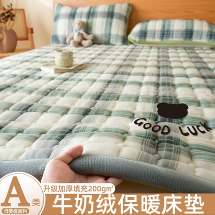 91家纺网 家纺一手货源 找家纺 （总）爱屋及屋 2025加厚牛奶绒格子床垫软垫加绒加厚床褥垫床护垫铺底毛绒垫子【200g填充】
