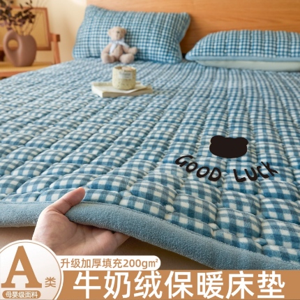 91家纺网 家纺一手货源 找家纺 （总）爱屋及屋 2025加厚牛奶绒格子床垫软垫加绒加厚床褥垫床护垫铺底毛绒垫子【200g填充】
