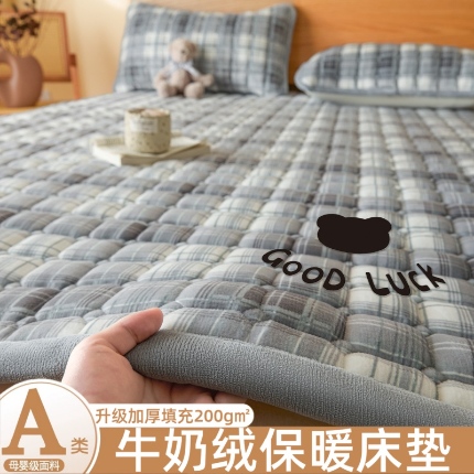91家纺网 家纺一手货源 找家纺 （总）爱屋及屋 2025加厚牛奶绒格子床垫软垫加绒加厚床褥垫床护垫铺底毛绒垫子【200g填充】