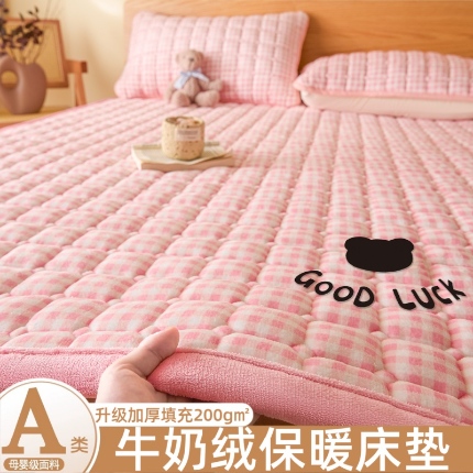 91家纺网 家纺一手货源 找家纺 （总）爱屋及屋 2025加厚牛奶绒格子床垫软垫加绒加厚床褥垫床护垫铺底毛绒垫子【200g填充】