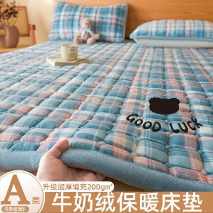 91家纺网 家纺一手货源 找家纺 （总）爱屋及屋 2025加厚牛奶绒格子床垫软垫加绒加厚床褥垫床护垫铺底毛绒垫子【200g填充】