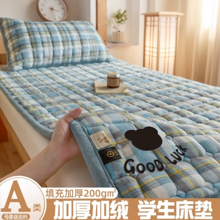 91家纺网 家纺一手货源 找家纺 （总）爱屋及屋 2025加厚牛奶绒格子床垫软垫加绒加厚床褥垫床护垫铺底毛绒垫子【200g填充】
