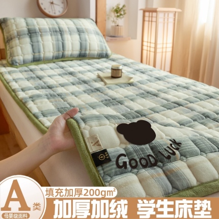91家纺网 家纺一手货源 找家纺 （总）爱屋及屋 2025加厚牛奶绒格子床垫软垫加绒加厚床褥垫床护垫铺底毛绒垫子【200g填充】