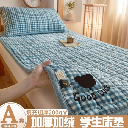 91家纺网 家纺一手货源 找家纺 （总）爱屋及屋 2025加厚牛奶绒格子床垫软垫加绒加厚床褥垫床护垫铺底毛绒垫子【200g填充】