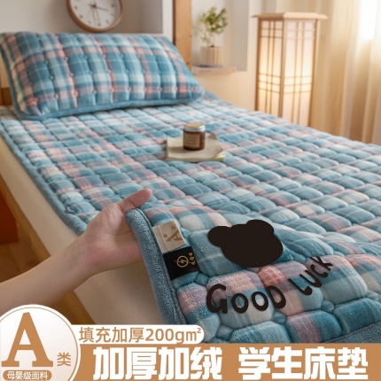 91家纺网 家纺一手货源 找家纺 （总）爱屋及屋 2025加厚牛奶绒格子床垫软垫加绒加厚床褥垫床护垫铺底毛绒垫子【200g填充】
