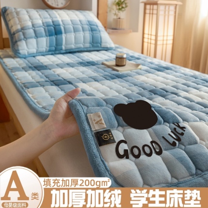91家纺网 家纺一手货源 找家纺 （总）爱屋及屋 2025加厚牛奶绒格子床垫软垫加绒加厚床褥垫床护垫铺底毛绒垫子【200g填充】