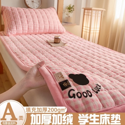 91家纺网 家纺一手货源 找家纺 （总）爱屋及屋 2025加厚牛奶绒格子床垫软垫加绒加厚床褥垫床护垫铺底毛绒垫子【200g填充】