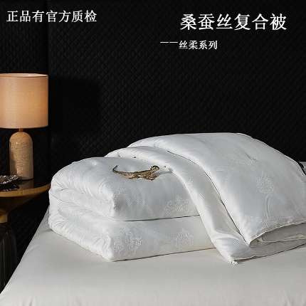 100%桑蠶絲被冬被蠶絲被復(fù)合被再生纖維冬被子母被被芯冬被正品有質(zhì)檢【絲柔系列】