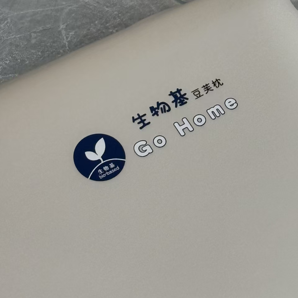 91家纺网 家纺一手货源 找家纺 （总）[91家纺网精选] SPA深睡生物基记忆棉枕头睡觉专用成人枕