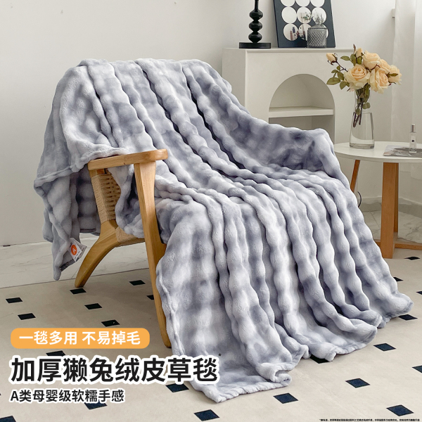 91家纺网 家纺一手货源 找家纺 （总）仿兔绒沙发盖毯办公室珊瑚绒午睡空调毯被RT07