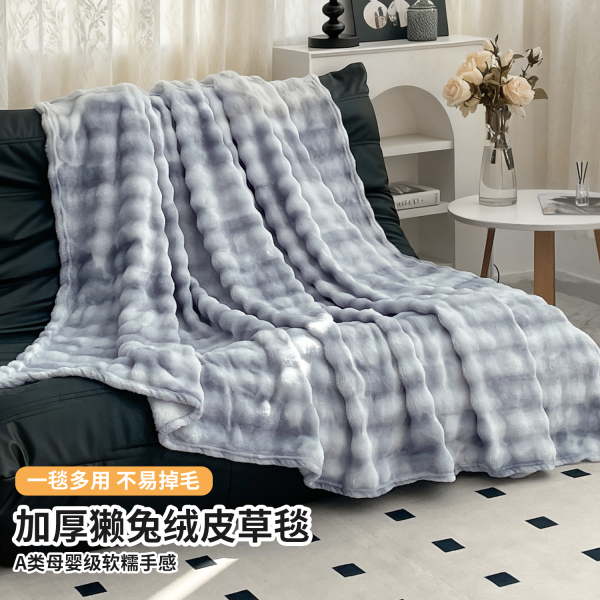 91家纺网 家纺一手货源 找家纺 （总）仿兔绒沙发盖毯办公室珊瑚绒午睡空调毯被RT07